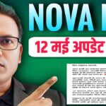 NOVA NFT NEW UPDATE//Withdrawal unlock Update//System एक जाल//SCAM Alert 🛑