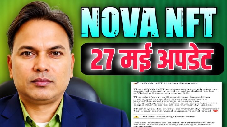 NOVA NFT NEW UPDATE/withdrawal informations 😲//Treasure NFT//SCAM 😱