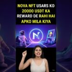 NOVA NFT REWARD 20000 USDT USARS KO MILI RAHAT H#