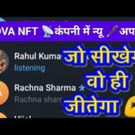 NOVA NFT 📡कंपनी में न्यू 🖋️अपडेट vairl video  blog video govind singh