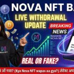 Nova NFT Withdrawal Finally Started | Live Program Update 2026