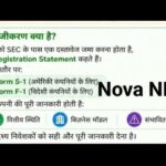कंपनी आगे किया 🪐करना चाहती देखो 💡Nova NFT vairl video new 🆕