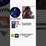 Number 🤫#hermitvpn #fragments #shorts #mrbeast #топ #nft #pepe #telegram #memes #shorts