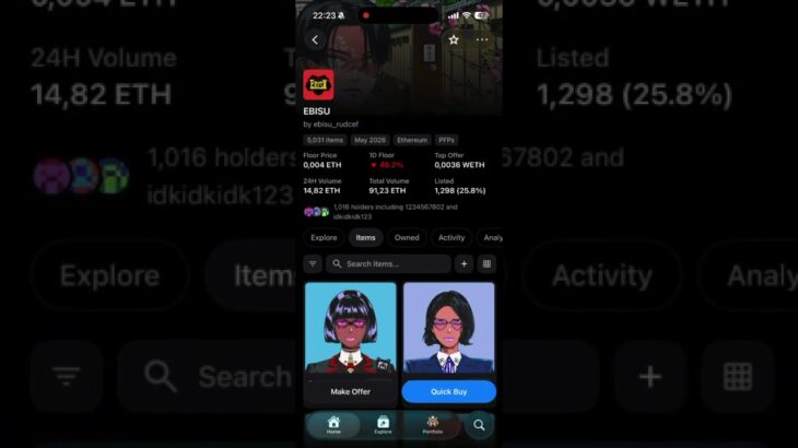 OpenSea Mobile App Review: A Must-Have for NFT Traders? | 85/100