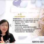 糖尿病知多少 – Part 6