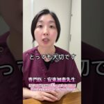【糖尿病予防　最終Part】　お問い合わせ先は〈Instagram：@dr.myflora〉でお気軽に！ #腸活 #腸内環境 #美容 #糖尿病 #ダイエット