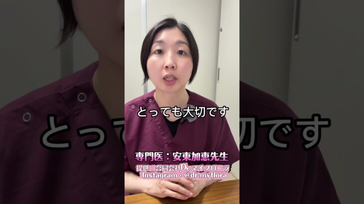 【糖尿病予防　最終Part】　お問い合わせ先は〈Instagram：@dr.myflora〉でお気軽に！ #腸活 #腸内環境 #美容 #糖尿病 #ダイエット