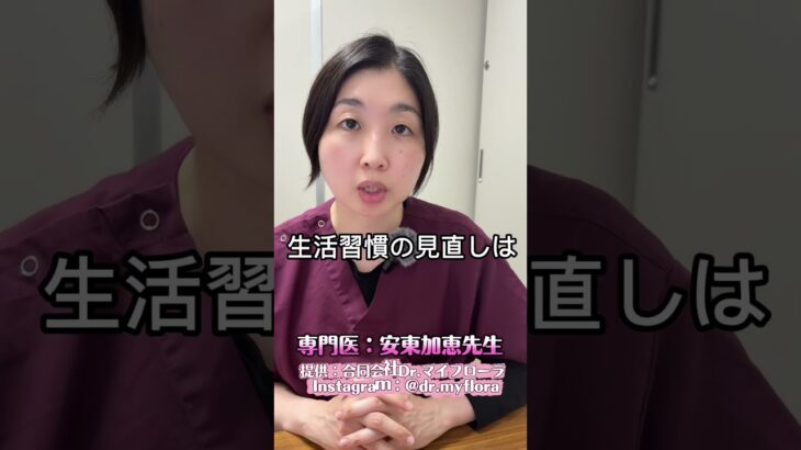 【糖尿病になる理由　Part.1】　続きはPart2へ！　お問い合わせ先は〈Instagram：@dr.myflora〉#健康 #腸内環境 #腸活 #糖尿病 #腸活