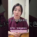 【糖尿病予防　Part.2】　続きはPart3へ！　お問い合わせ先は〈Instagram：@dr.myflora〉　#腸活 #腸内環境 #糖尿病 #腸内環境改善  #美容