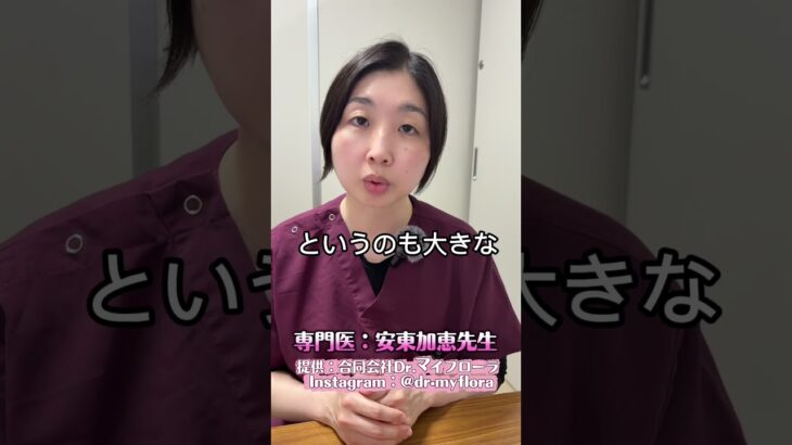 【糖尿病予防　Part.2】　続きはPart3へ！　お問い合わせ先は〈Instagram：@dr.myflora〉　#腸活 #腸内環境 #糖尿病 #腸内環境改善  #美容