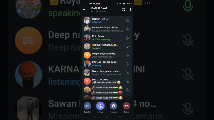 R k Dubey 🫵ki mitting suno 🙏Nova NFT ke bareme kiya btara he vairl video