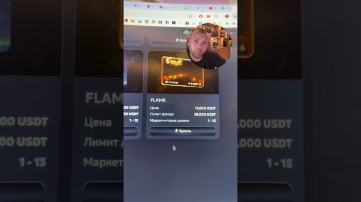 За пол дня вышли в дамки RWA NFT!
