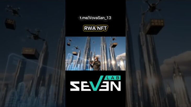 RWA NFT VovaSan13 присоединяйся в команду
