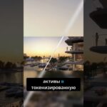 RWA NFT. Зарабатывайте в USDT (ПРИСОЕДИНЯЙТЕСЬ К НАШЕЙ КОМАНДЕ ЗДЕСЬ – https://t.me/RWANFT5577)