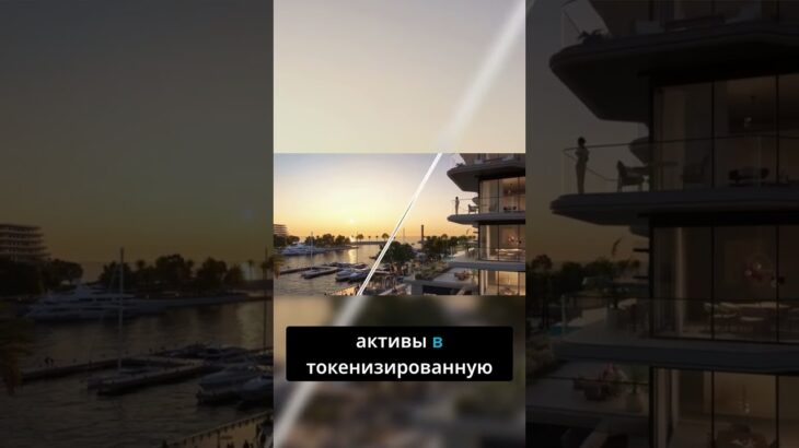 RWA NFT. Зарабатывайте в USDT (ПРИСОЕДИНЯЙТЕСЬ К НАШЕЙ КОМАНДЕ ЗДЕСЬ – https://t.me/RWANFT5577)