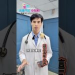 SP774你是糖尿病前期嗎