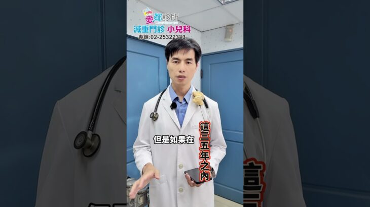 SP774你是糖尿病前期嗎