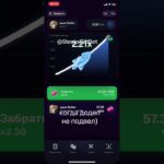 @StonksGiftBot играем тут #nft
