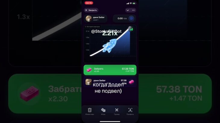 @StonksGiftBot играем тут #nft