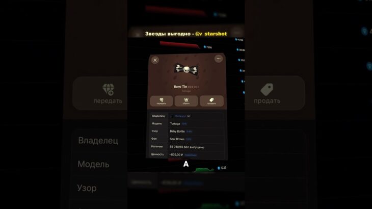 НА ЭТОМ СЕЙЧАС ЗАРАБАТЫВАЮТ В TELEGRAM  #ton  #nft #telegram #telegramgifts