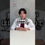 【セブンイレブン】糖尿病のリスクを高める食べ物TOP3
