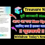 TREASURE FUN NEW UPDATE TODAY / NOVA NFT WITHDRAWAL START / #novanft #treasurefun #trending #viral