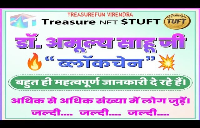TREASURE NFT NEW UPDATE TODAY / NOVA NFT WITHDRAWAL START / #novanft #treasurenft #trending #viral