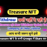 TREASURE NFT WITHDRAWAL START / NOVA NFT NEW UPDATE / #treasurenft #novanft #trending #viral