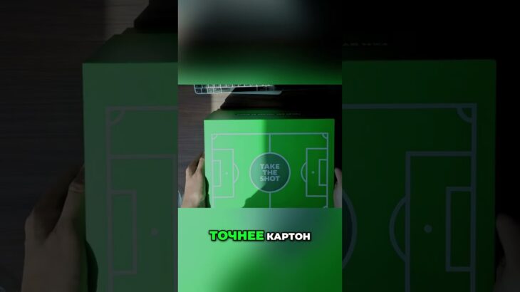 Распаковка крипто-бокса Tangem: Чемпионат мира по футболу! #shorts