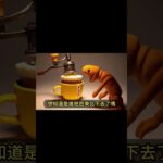 糖尿病穩糖水果Top15排名大公開！醫師揭秘：吃對這15種水果界的「胰島素」！血糖穩定、護肝又抗發炎#中老年人健康 #糖尿病