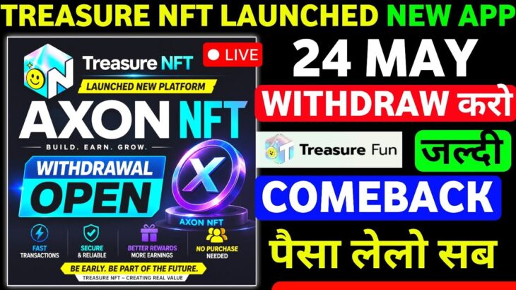 Treasure Fun Withdrawal Start 🔥 | Axon NFT Review | Treasure Fun New Update | Nova NFT Update