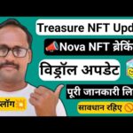 Treasure NFT || New Update || Nova NFT || विड्रॉल कब मिलेगा || Scam Alert || पूरी जानकारी लीजिए ||