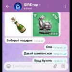 #ai #мем #nft #giftdrop #юмор