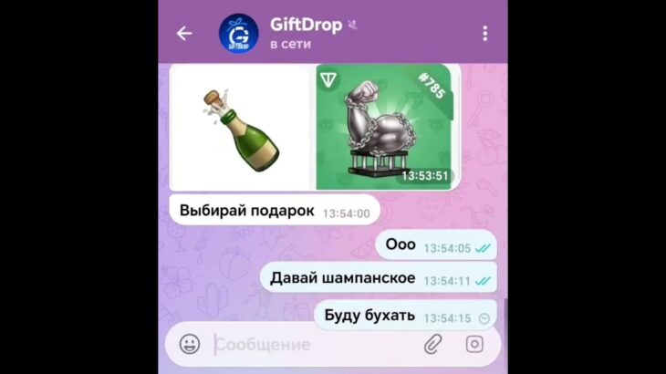#ai #мем #nft #giftdrop #юмор