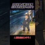 得するゆるかわ情報コメディ『器官ちゃん』　#アニメ #anime #糖尿病 #医学 #shorts #器官ちゃん