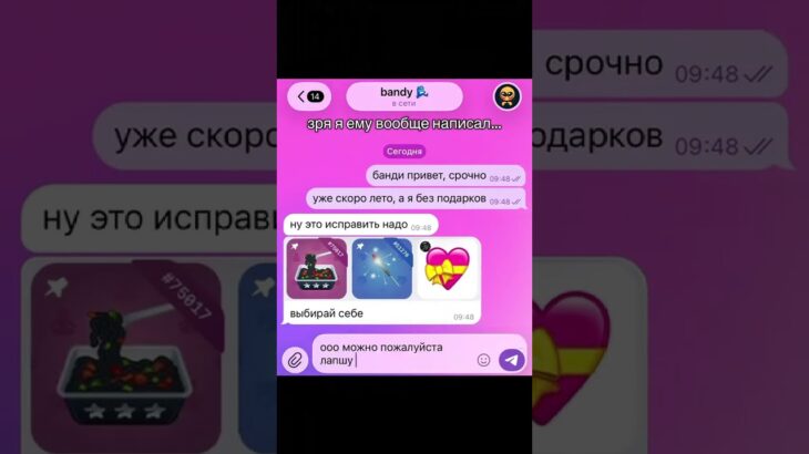 кому мишку? жду юзы #bandy #nft #fyr #stars #звезды #нфт
