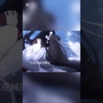 糖尿病後期~水下吻~#天官賜福 #花憐 #花城 #謝憐 #天官赐福 #漫剪 #勿盜#bl