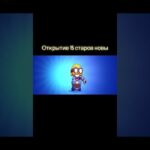 #бравлстарс #brawlstars #bitcoin #бравл #matban #crypto #актив #fifamobile #nft #gd #cryptocurrency
