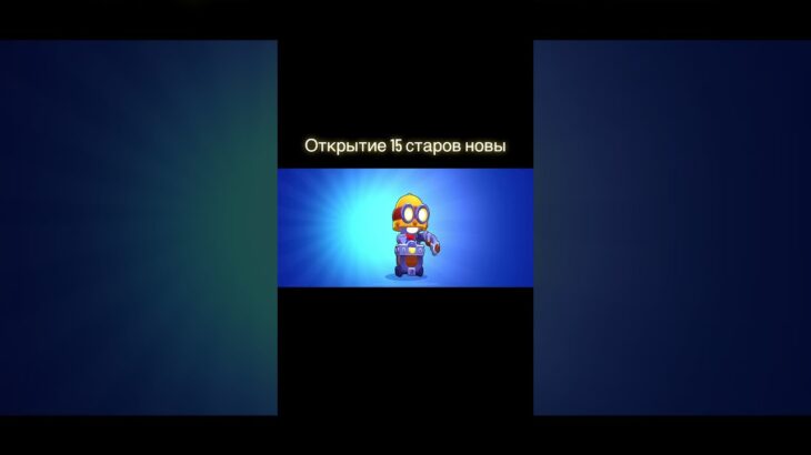 #бравлстарс #brawlstars #bitcoin #бравл #matban #crypto #актив #fifamobile #nft #gd #cryptocurrency