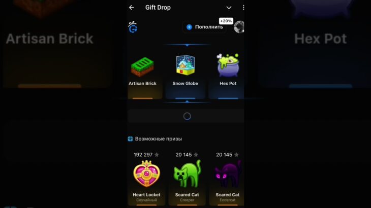 а что вырастет? #рек #мем #brawlstars #дуэт #переписка #giftdrop #nft #рекомендации