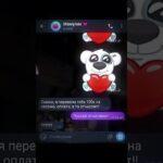 зачем учёба? #рек #brawlstars #дуэт #рекомендации #мем #переписка #мемы #giftdrop #nft
