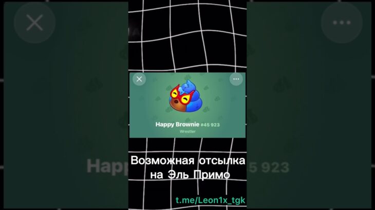 У вас есть эти нфт? #brawlstars #бравлстарс #бравл #бравл #бс #nft #bs #brawlstarsgame