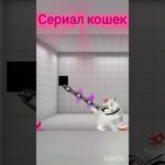 #умаляюзалети #cat #моякошка #nft #аловкотыэтопридумал 😼😼✨✨✨✨✨