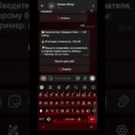 лучшие маркет – @dewenshop_bot #shorts #telegram #nft #stars #shop #market #реки #рекомендации
