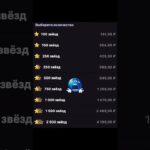 лучшие маркет – @dewenshop_bot #shorts #telegram #nft #stars #shop #market #реки #рекомендации