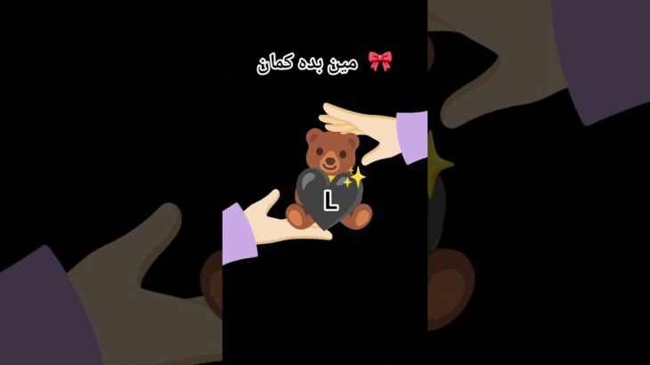 مالي خلق احط عنوان 🩷#games #التغطيه #nft #الرمال #roblox #شلتنا