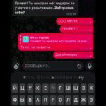 Заходи к нам и получай подарок! #gift #подарок #telegram #подарки #gift #nft