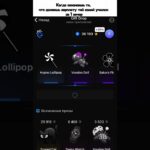 #giftdrop #nft #деньги #богатство