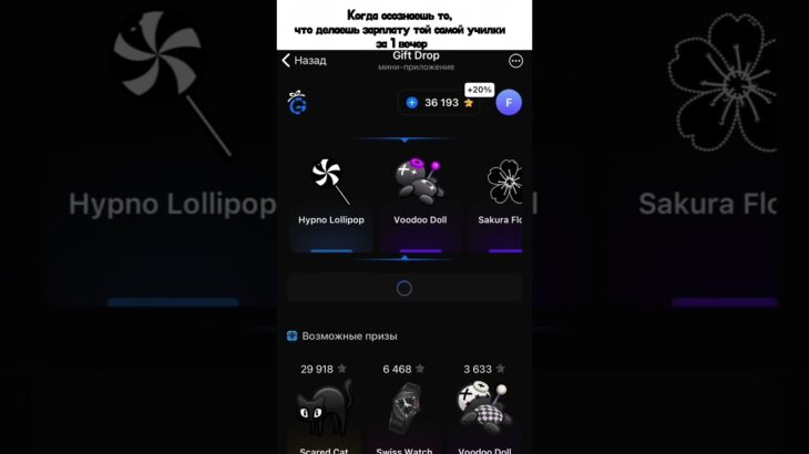 #giftdrop #nft #деньги #богатство