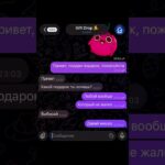 #giftdrop #tg #nft #тгподарки #meme